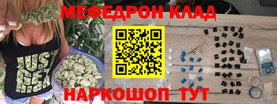 таблы Бузулук
