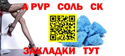 таблы Бузулук