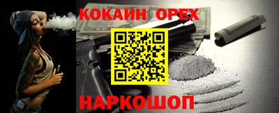 мефедрон Будённовск