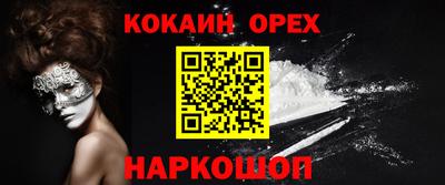 мефедрон Будённовск
