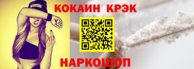 мефедрон Будённовск