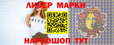 мефедрон Будённовск