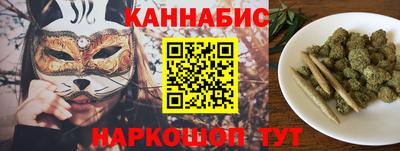 мефедрон Будённовск