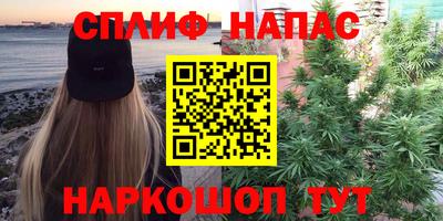 мефедрон Будённовск