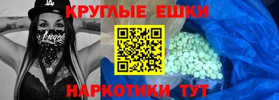 мефедрон Будённовск