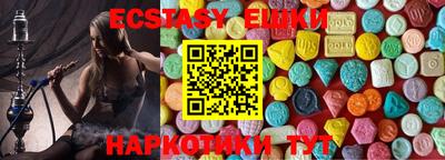 таблы Бузулук