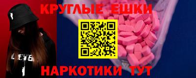 мефедрон Будённовск
