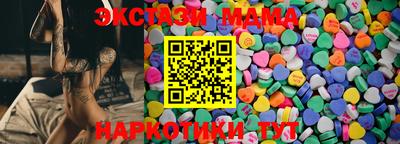 таблы Бузулук