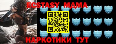 таблы Бузулук