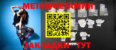 таблы Бузулук