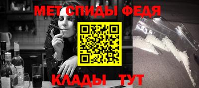 мефедрон Будённовск