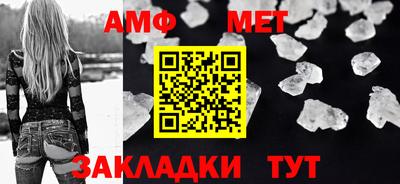 таблы Бузулук