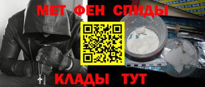 таблы Бузулук