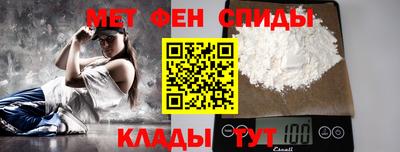 мефедрон Будённовск