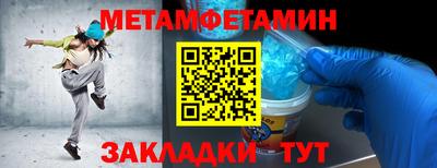 таблы Бузулук