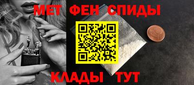 мефедрон Будённовск