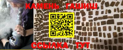 таблы Бузулук