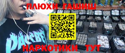 таблы Бузулук
