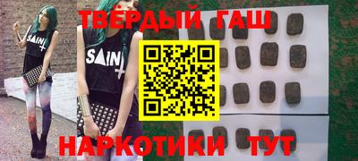 мефедрон Будённовск