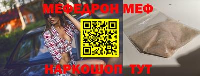 таблы Бузулук