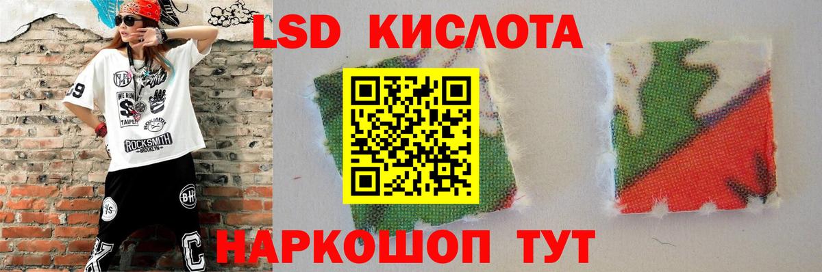 LSD-25 экстази ecstasy  Вход с VPN  Советская Гавань  Лсд 25 экстази  ЛСД экстази кислота 
