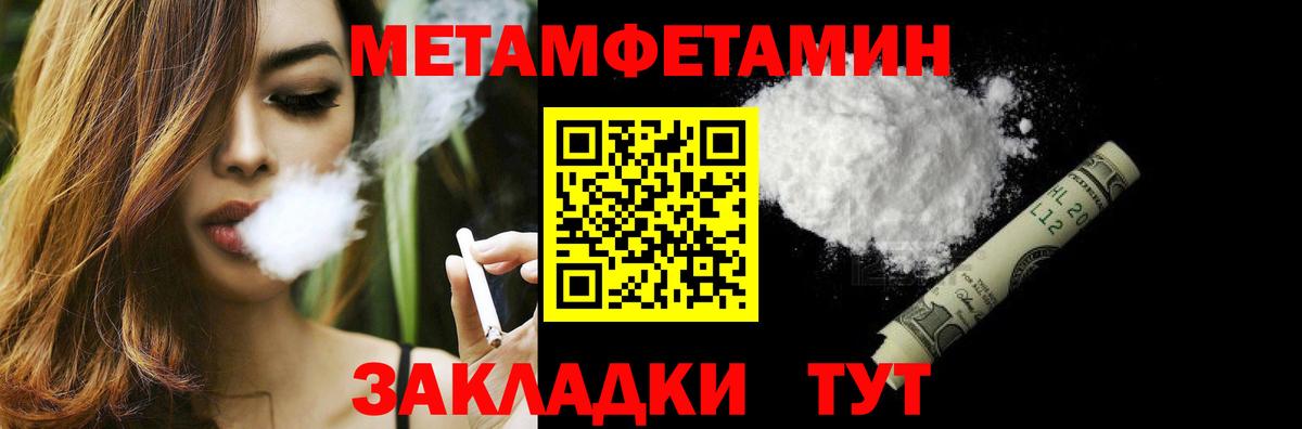 Первитин витя  Первитин витя  Вход с VPN  Советская Гавань 