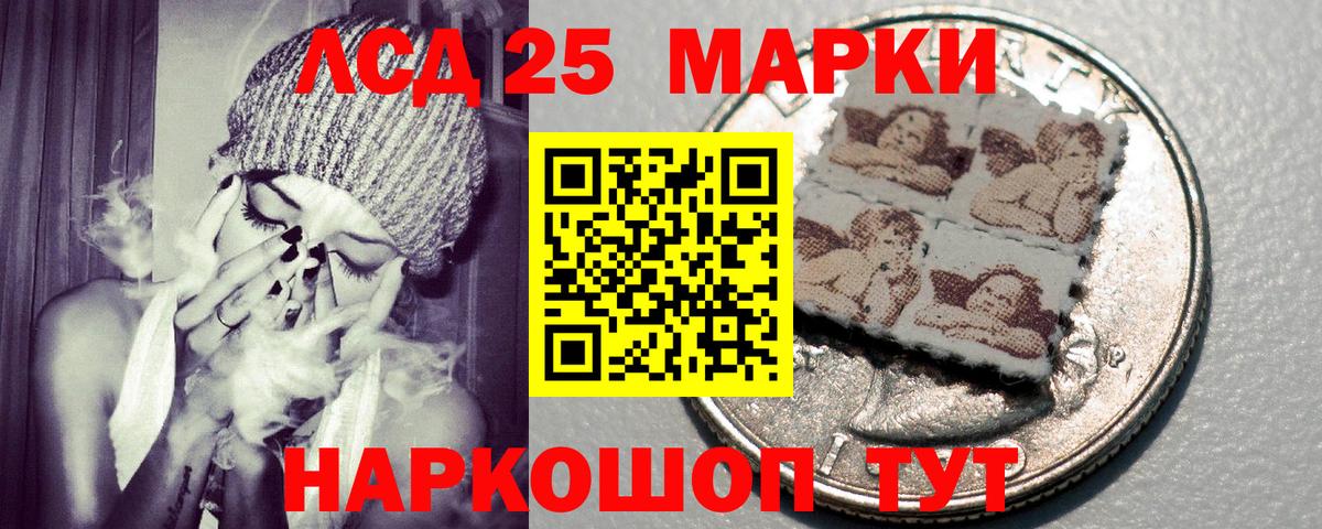Марки N-bome 1500мкг  Вход с VPN  Советская Гавань  Наркотические марки  Марки N-bome 1500мкг 